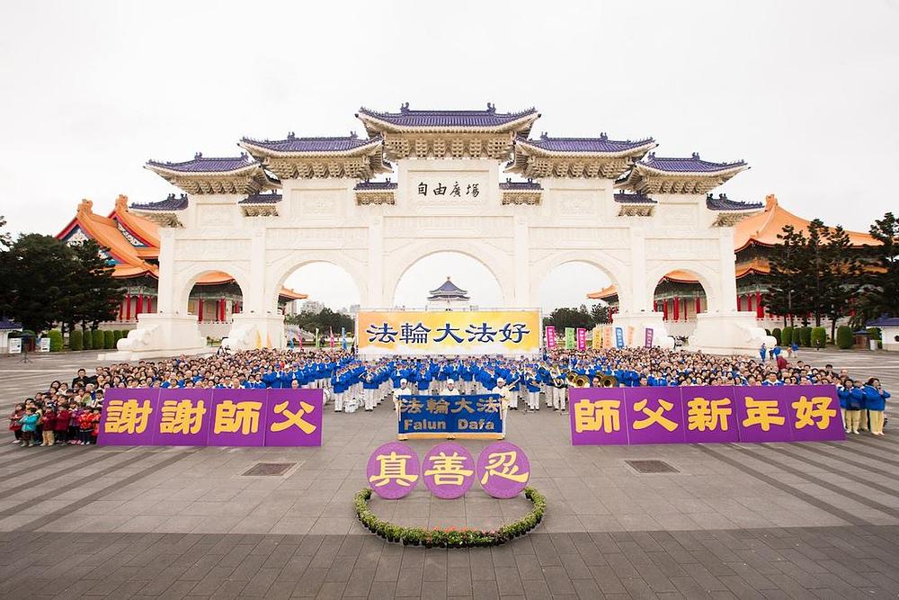 Skup praktikanata Falun Gonga.
