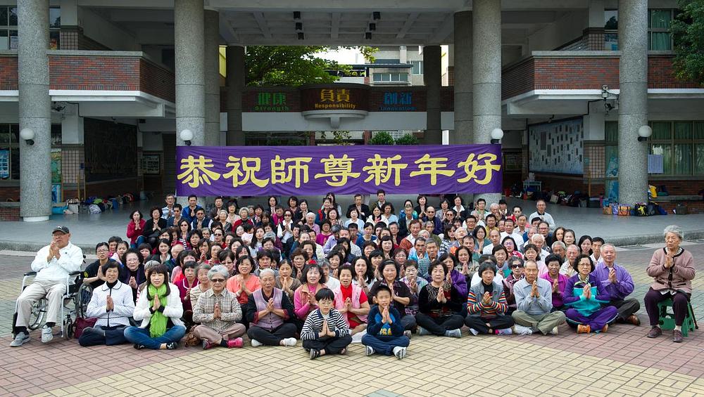 Praktikanti Falun Dafa iz osnovne škole u Chaozhou u Pingtungu na Tajvanu šalju čestitke