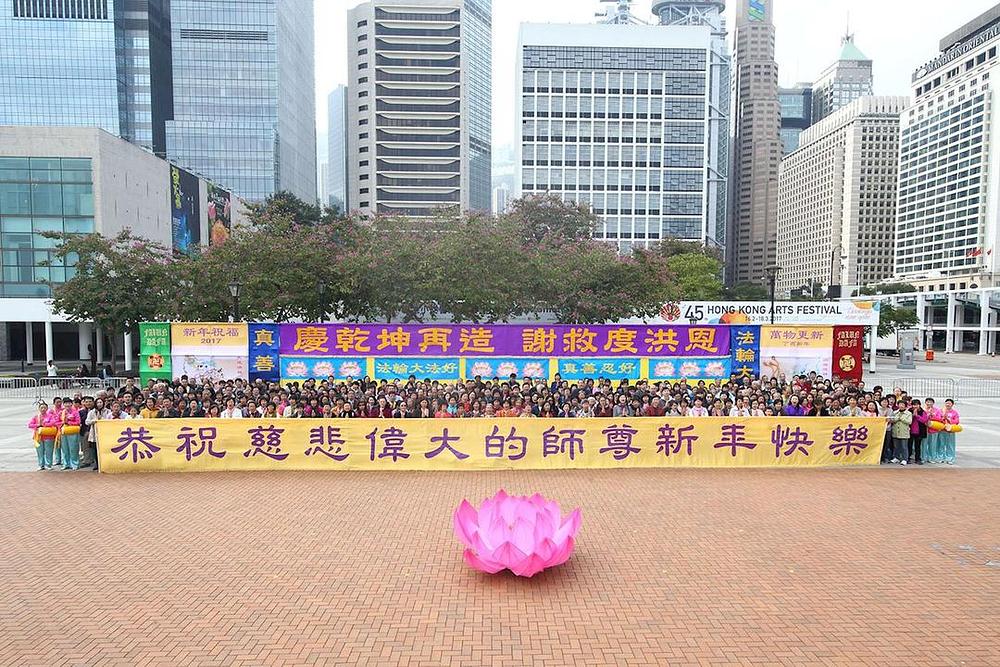 Falun Dafa praktikanti okupljeni 28. januara 2017. u Hong Kongu 