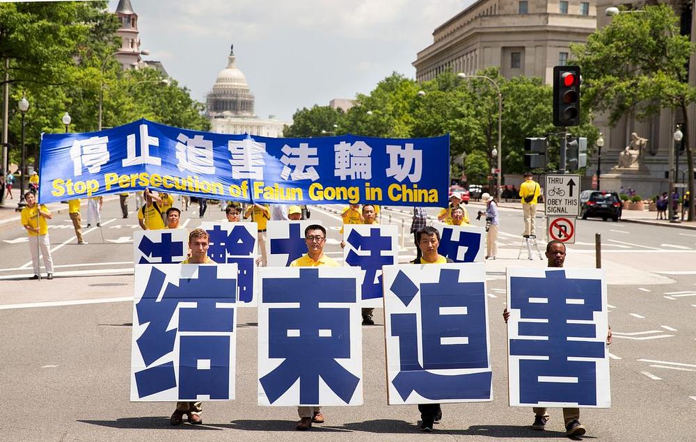 Washington - 14 jula 2016. godine više je od 1.000 praktikanata marširalo protestujući protiv progona koji vrši komunistički režim u Kini. 