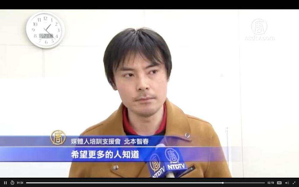 Gosp, Kitamoto Chihara, stručnjak za medije, se nada da će više ljudi saznati za zločine žetve organa.