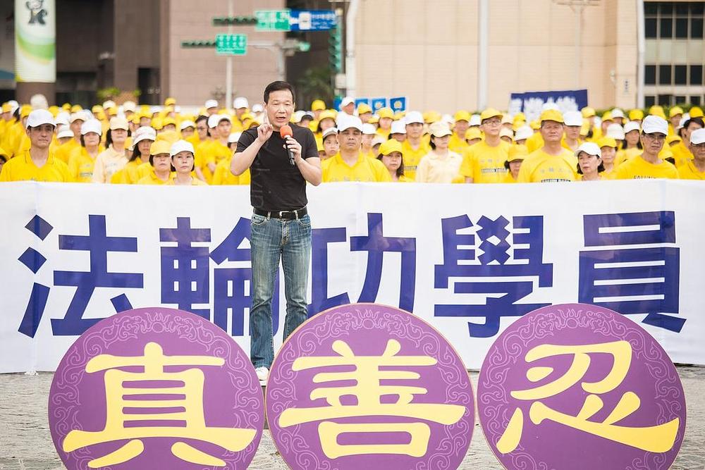 Taipeški gradski vijećnik, Chung Hsiao-ping je kazao da bi svi, bez obzira na politička ubjeđenja ili pozadinu, trebali podržati Falun Gong.