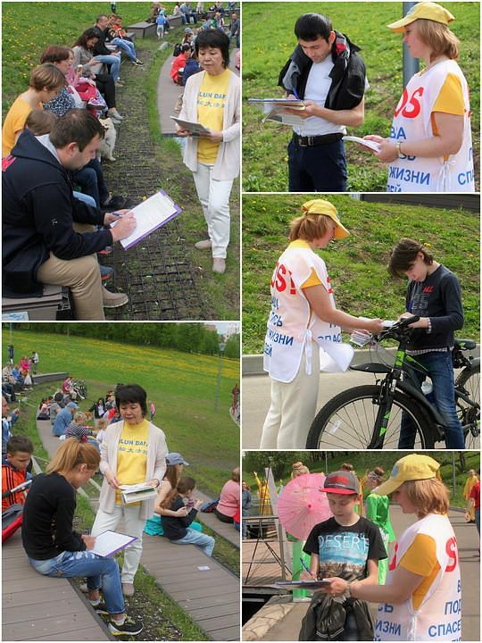 Podjela informativnih materijala i predstavljanje Falun Dafa javnosti.