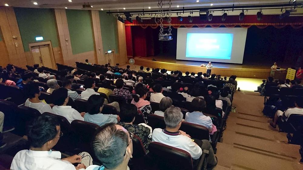 Sala za konferencije u Taoyuanu u kojem je nedavno održana konferencija praktikanata koji telefonski pozivaju ljude u kopnenoj Kini.