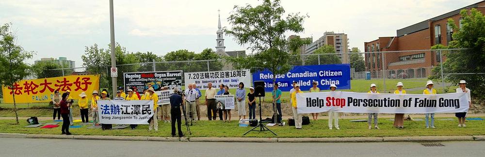 Skup ispred kineske ambasade u Ottawi 