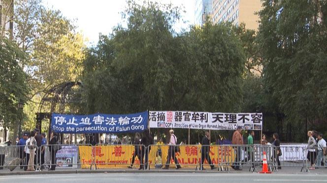 Transparent istaknut ispred sjedišta UN-a nosi natpis „Zaustavite progon Falun Gonga“ i „ Nebesa će kazniti ubojice i lopove koji kradu organe Falun Gong praktikanata“ 
