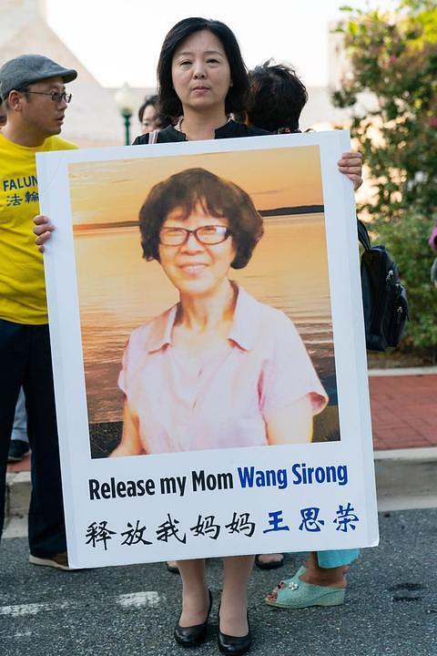 Xu Runtao je pozvala na oslobađanje svoje majke Wang Sirong i drugih praktikanata zatvorenih u Kini.