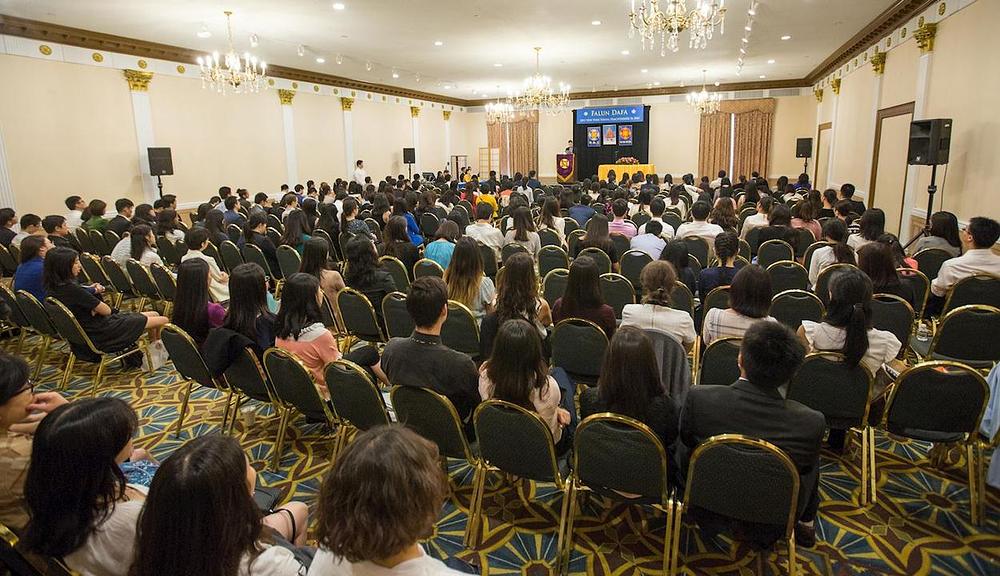 Falun Dafa konferencija za razmjenu iskustava mladih praktikanata održana je na Manhattanu u New Yorku 19. avgusta.
