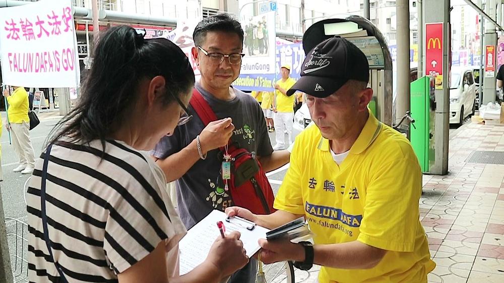 Potpisivanje peticije podrške miroljubivom otporu Falun Gonga 