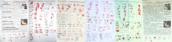 Početkom ovog meseca,  300 hrabrih građana potpisalo je pismo, u kome se poziva na istragu glavnog zločina Džoua Džongkanga: uzimanja organa od živih praktikanata Falun Gonga. 