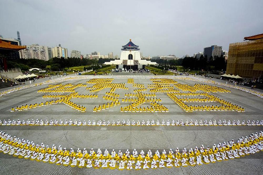 Pet je hiljada praktikanata učestvovalo u živom formiranju karaktera na  proslavi Svjetskog Falun Dafa dana 13. maja 2007. godine.