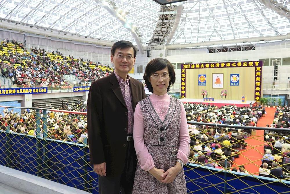 Lin Mingde, profesor na Nacionalnom Chung Hsing univerzitetu i njegova supruga Yang Meiying na Falun Dafa konferenciji za razmjenu iskustava 2017 u Tajvanu 