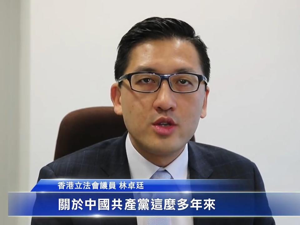 Član zakonodavnog vijeća Lam Cheuk-ting 