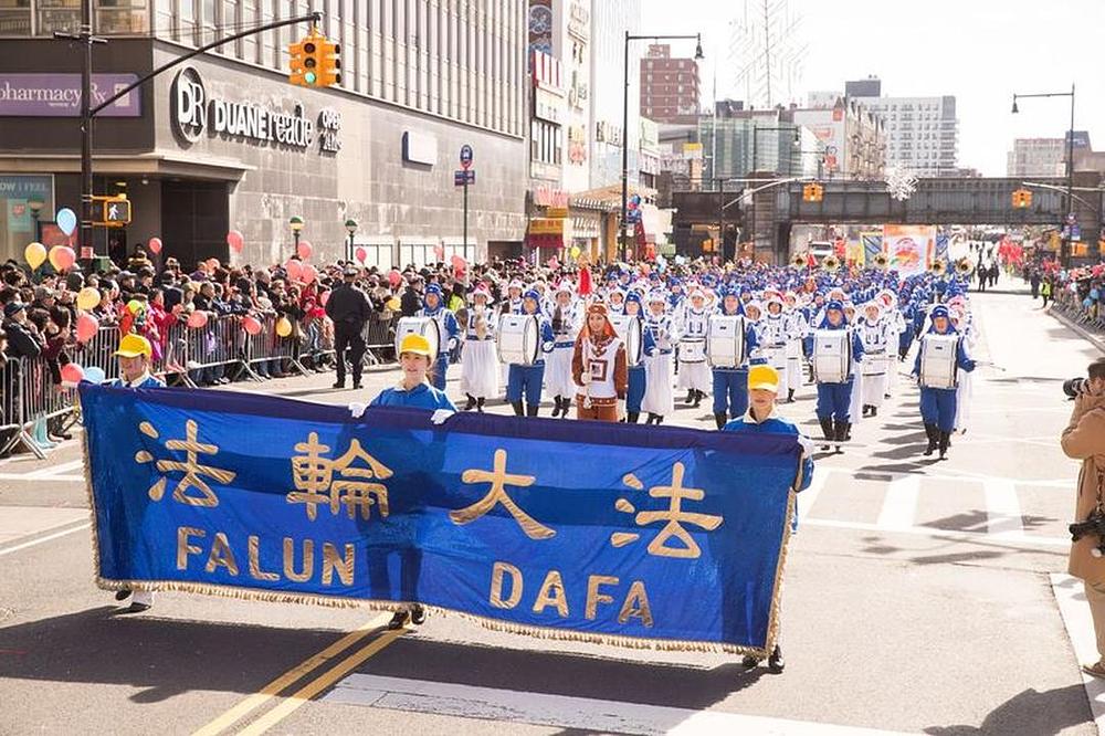 Nastup Tian Guo Marching Banda na paradi u povodu Kineske nove godine u Flushingu u New Yorku, 17. februara 2018. 