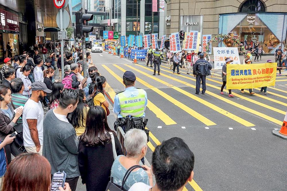 Parada održana 18. marta 2018. slavi izbor blizu 300 miliona ljudi da napuste KPK i privukla je pažnju turista i lokalnih stanovnika Hong Konga.