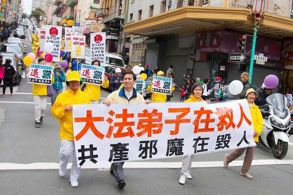 Falun Gong praktikanti pozivaju kineski narod da sazna istinu o partiji i progonu. 