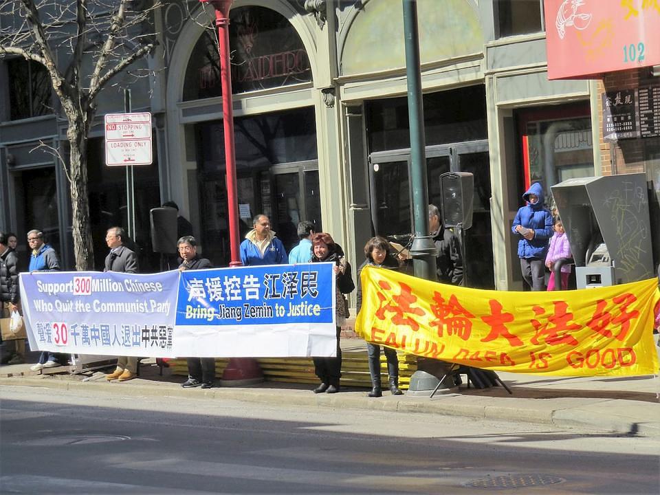 Falun Gong praktikanti su, 24. marta 2018. godine u Kineskoj četvrti u Philadelphiji odali počast za 300 miliona Kineza koji su se odrekli komunističkih organizacija.
