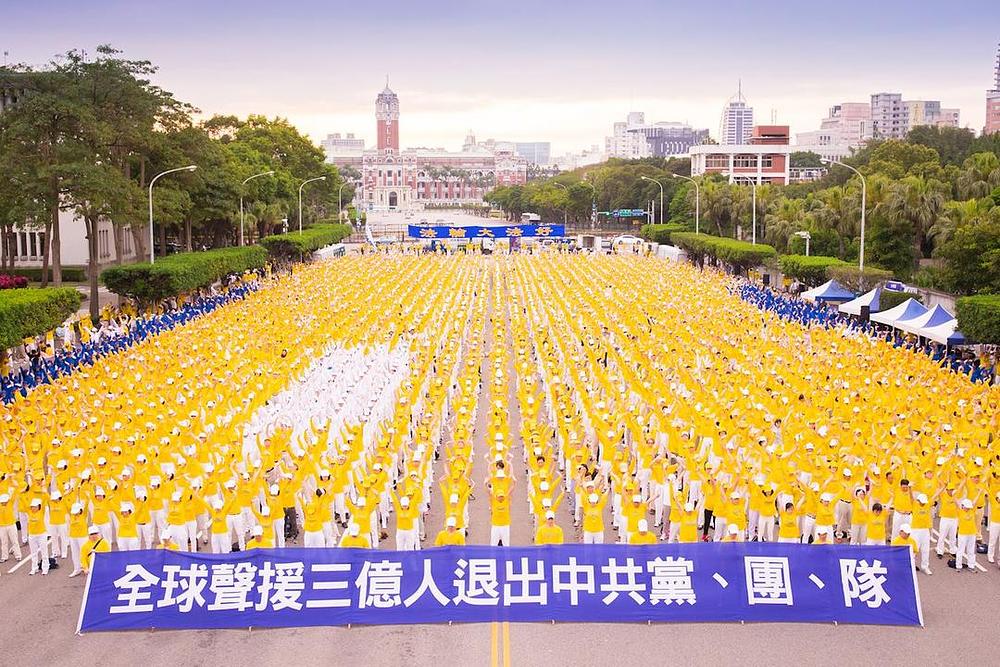 Falun Gong praktikanti na skupu grupno izvode vježbe 