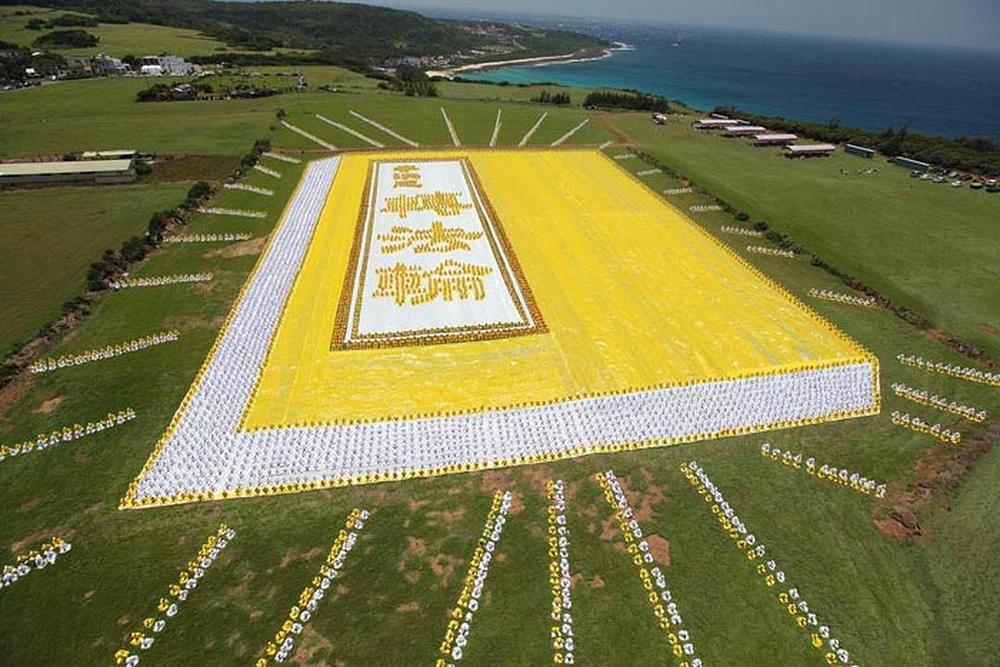 Preko 6.000 praktikanata formira knjigu Zhuan Falun 9. maja i 21. novembra 2009. godine.