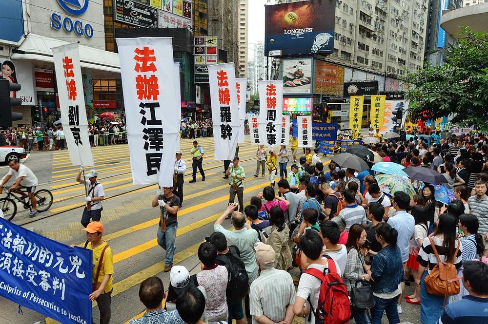 Transparenti koji pozivaju na prekid brutalnog progona Falun Gonga u Kini.