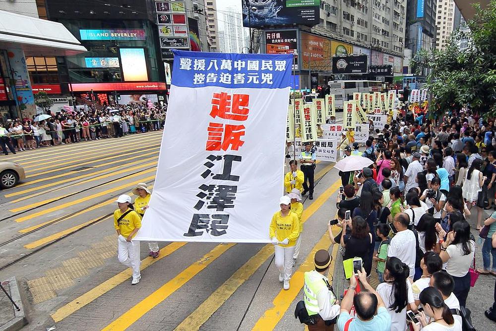 Falun Gong praktikanti u Hong Kongu, 18. srpnja 2015.  
