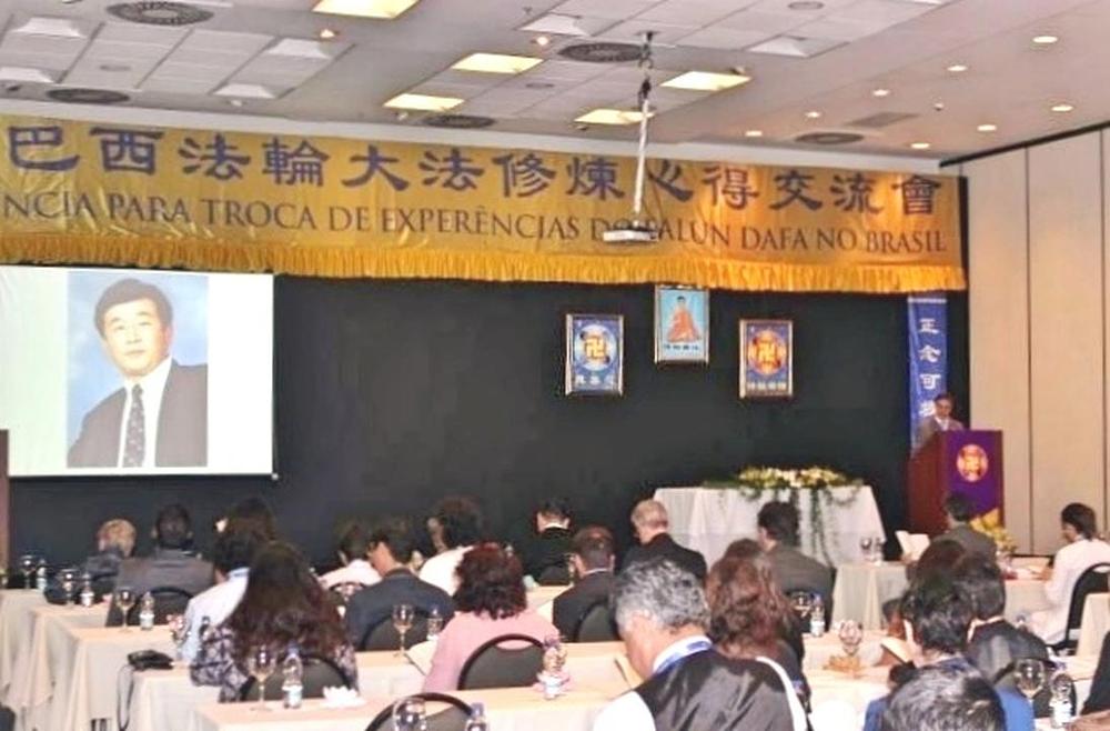 Dvorana u kojoj je održana konferencija.