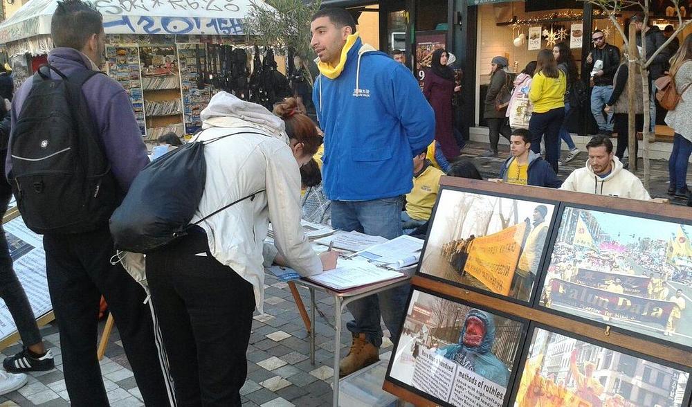 Potpisivanje peticije podrške Falun Gongu