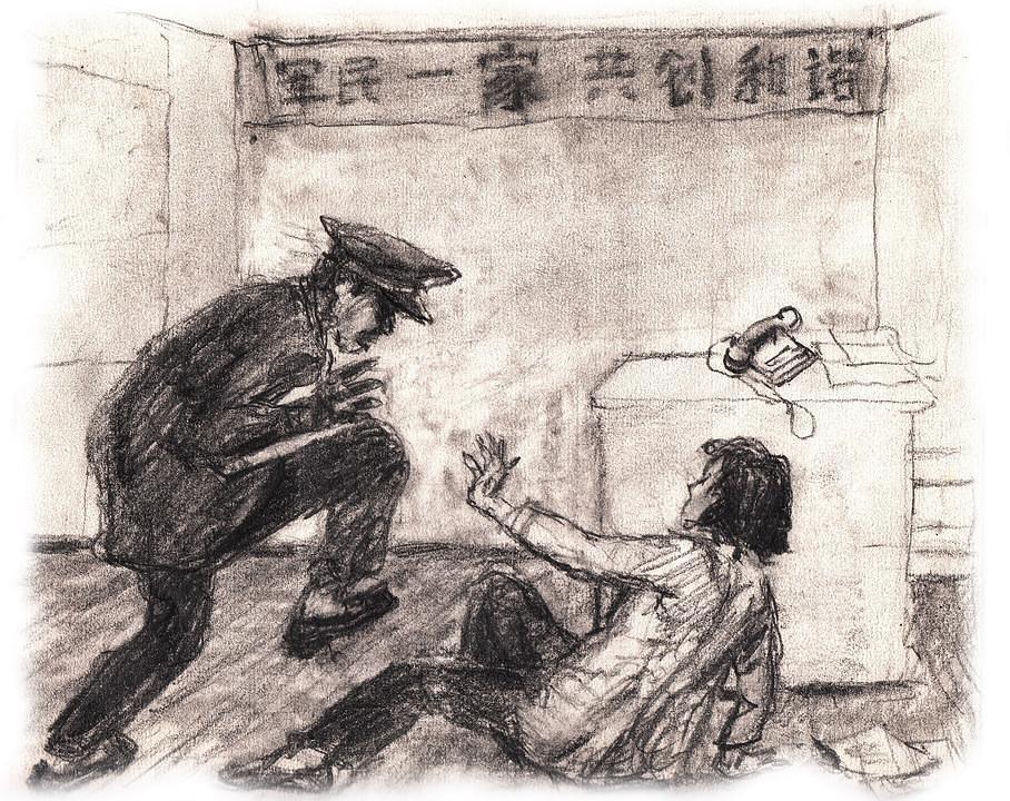 Crtež 2: Ironičan natpis znači: „Policajci i građani su porodica i rade zajednički na stvaranju harmonije.“