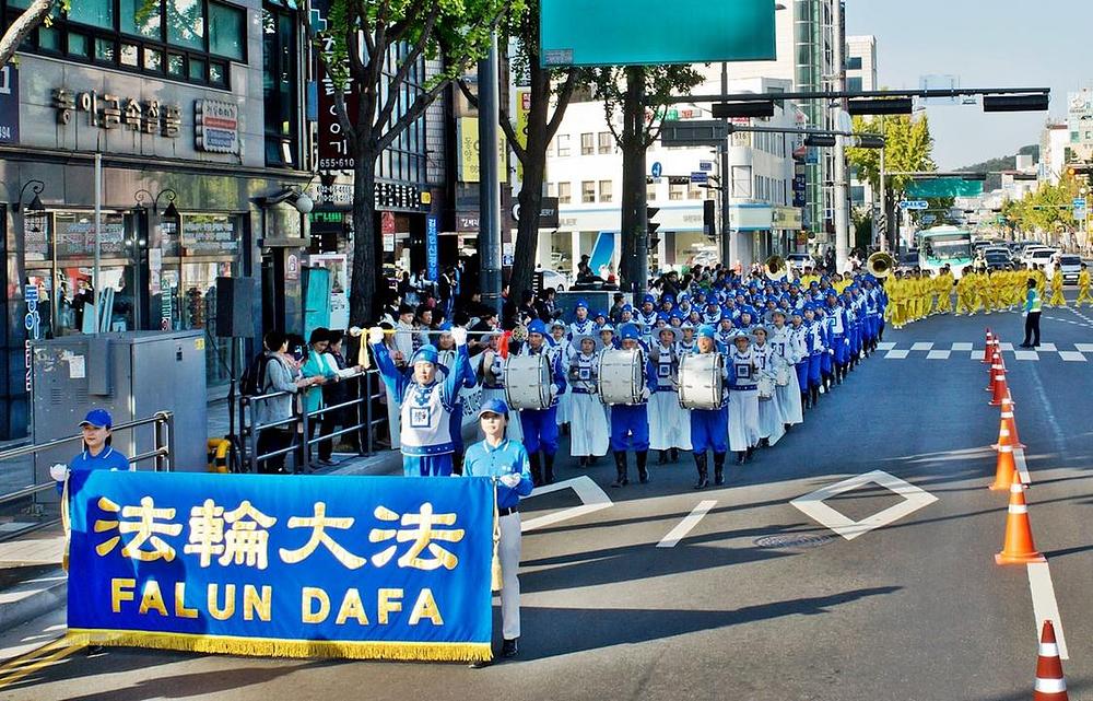 Tian Guo Marching Band