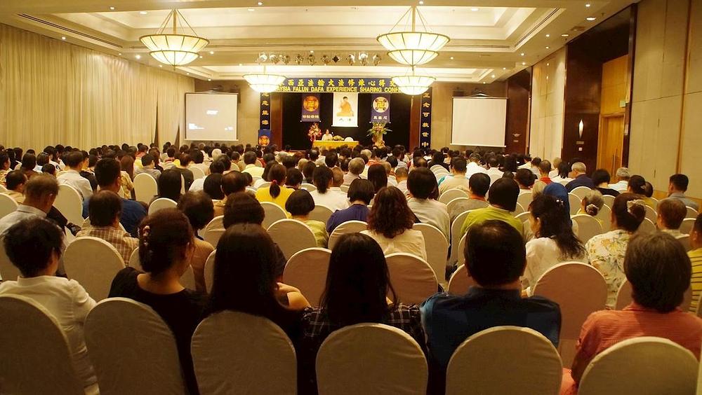 Malezijska konferencija za razmjenu iskustava 2017. 