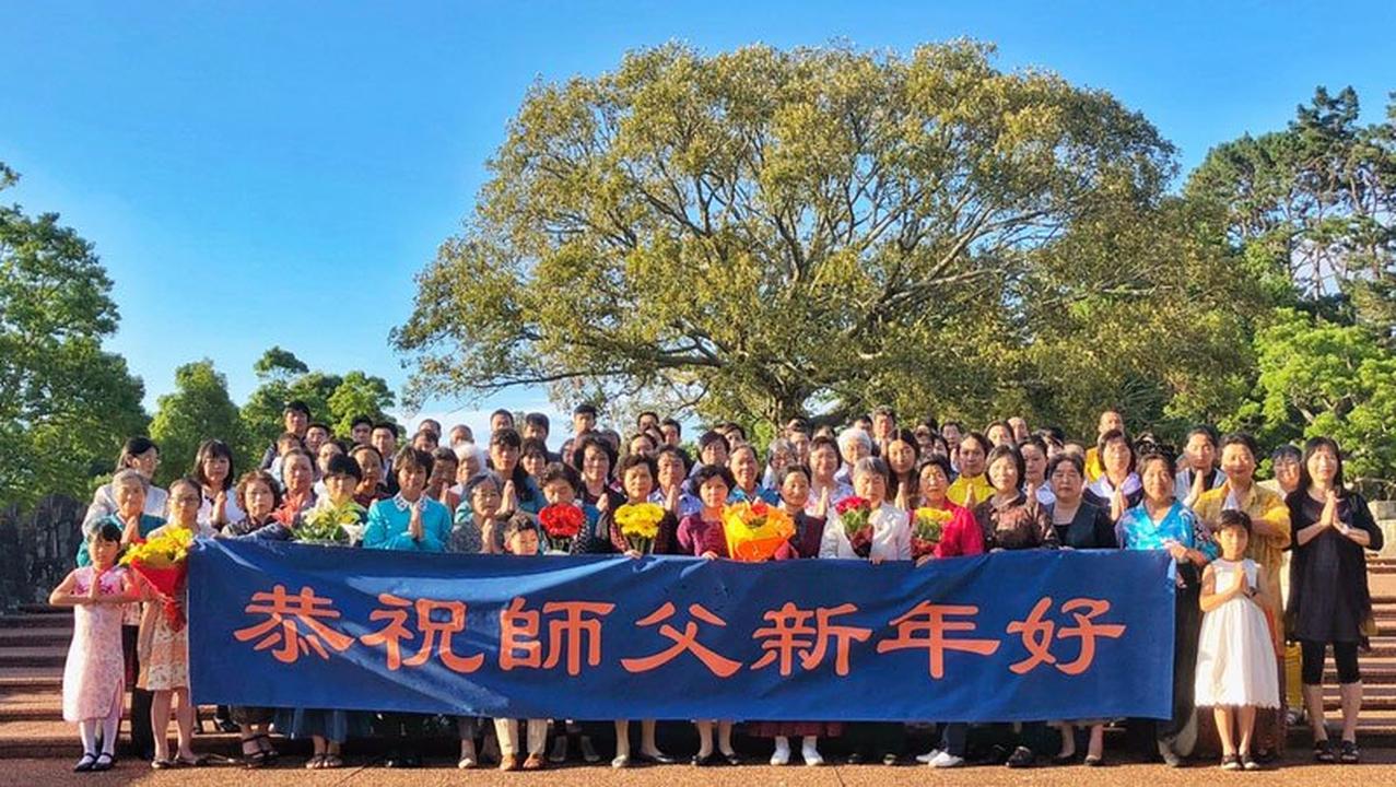 Čestitka Učitelju od praktikanata iz Oklanda, Novi Zeland