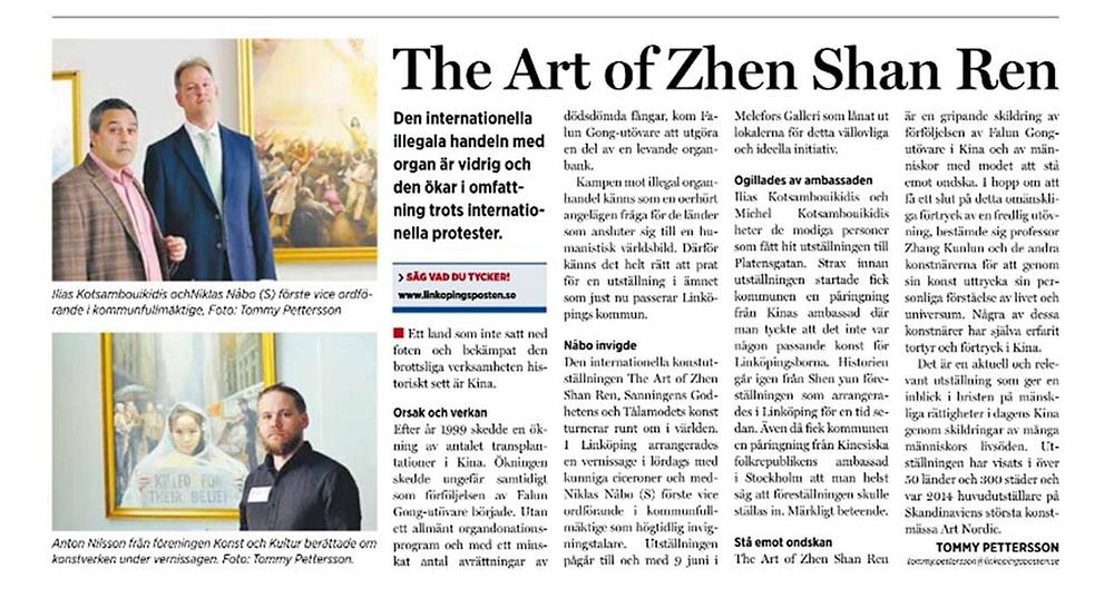 Novine Linköping Posten su izvjesile o ceremoniji otvaranja izložbe. U članku su također izvijestili i o pokušaju kineske ambasade da uzrokuje otkazivanje ovog događaja.