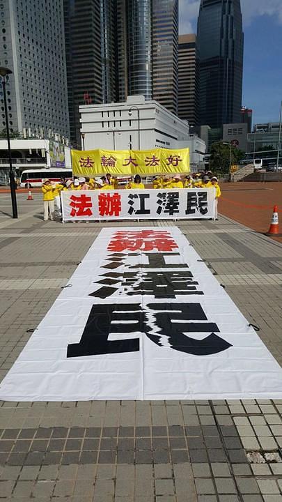 Praktikanti Falun Gonga izvode grupne vježbe na 