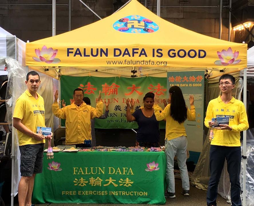 Praktikanti učestvuju na Danu Brazila u gornjem Manhattanu 3. septembra 2017. godine.