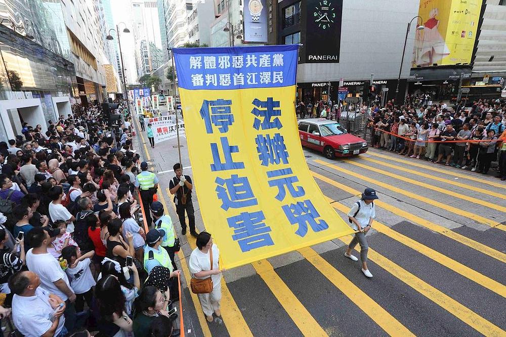 „Zaustavite progon! Dovedite počinioca pred lice pravde" 