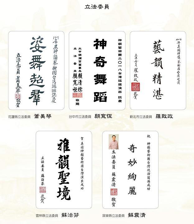 Šezdeset i četiri su zakonodavca poslali pohvalna pisma