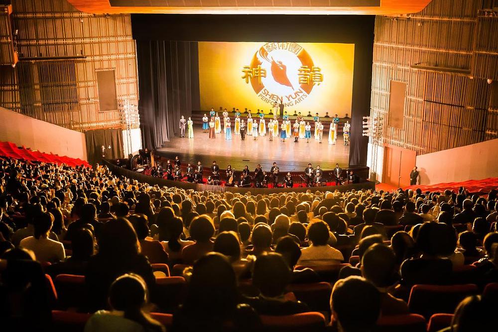 Poziv u Nacionalnoj memorijalnoj dvorani dr Sun Yat-sen u Taipeiju na Tajvanu, na večernjoj predstavi 24. februara 2018.