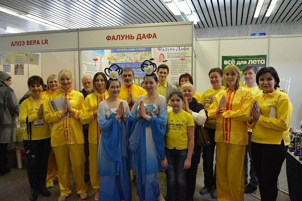 Falun Gong praktikanti na sajmu