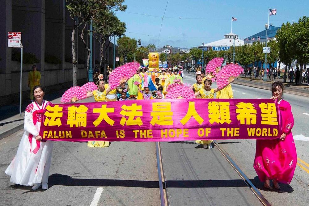 Parada u San Franciscu 