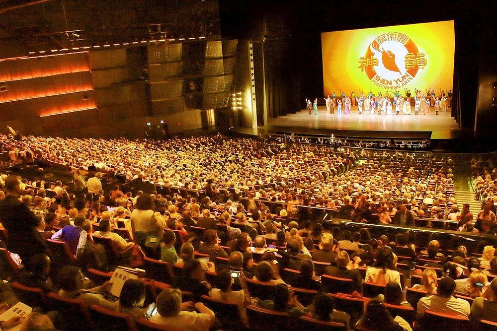 Shen Yun New York Company u 