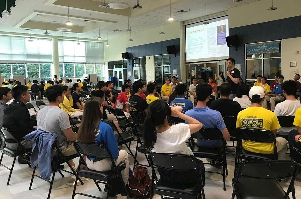 Mladi praktikanti su se 19. juna 2018. godine sastali u Washingtonu D.C. i razmijenili svoja iskustva u prakticiranju Falun Dafa.