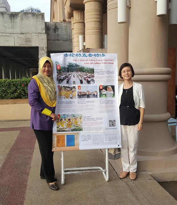 Lila, predsjednica zdravstvenog odjeljenja filijale Johor Bahru PUSPANITA, sa praktikantom Falun Gonga