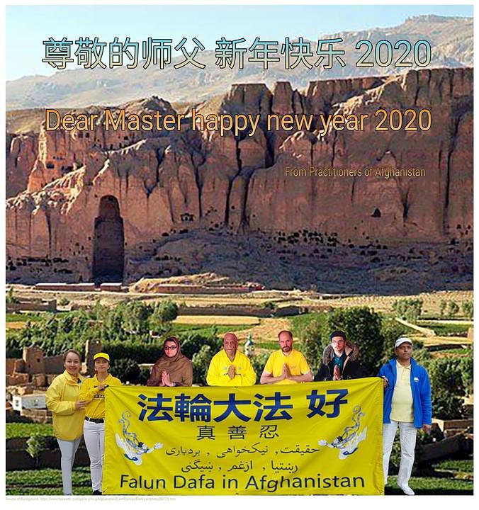 Pozdrav iz Afganistana