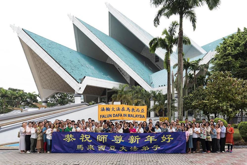 Dafa praktikanti u Maleziji su zahvalni na spasenju učitelju Liju.