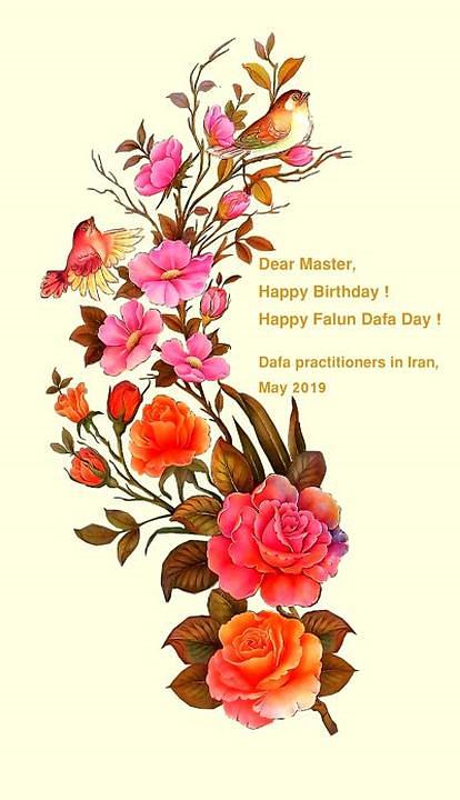 Zahvalnost praktikanata iz Irana