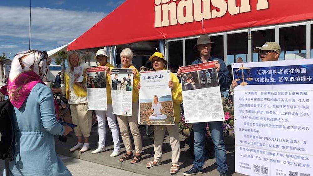 Protest praktikanata Falun Gonga na dan održavanja manifestacije Dan Kine u organizaciji kineske ambasade.