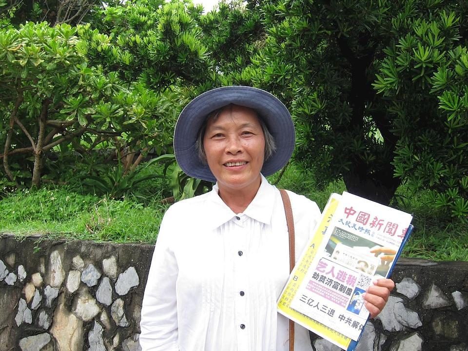 Gđa Li Yanqiu u Maobitou
 