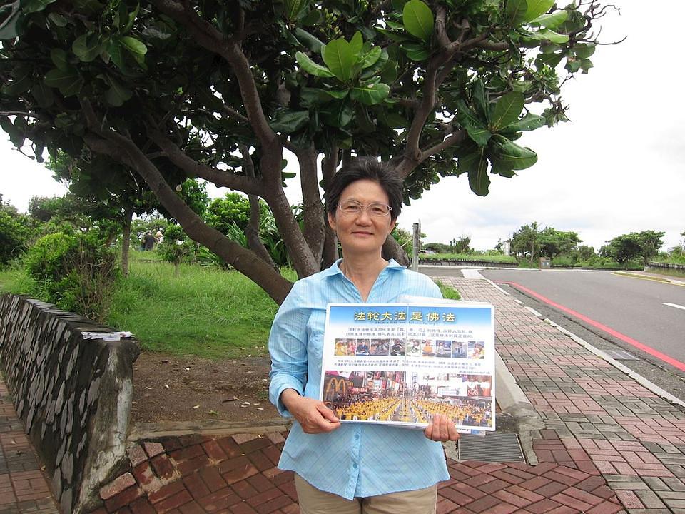 Gđa Li Fanghua iz Maobitoua.
 