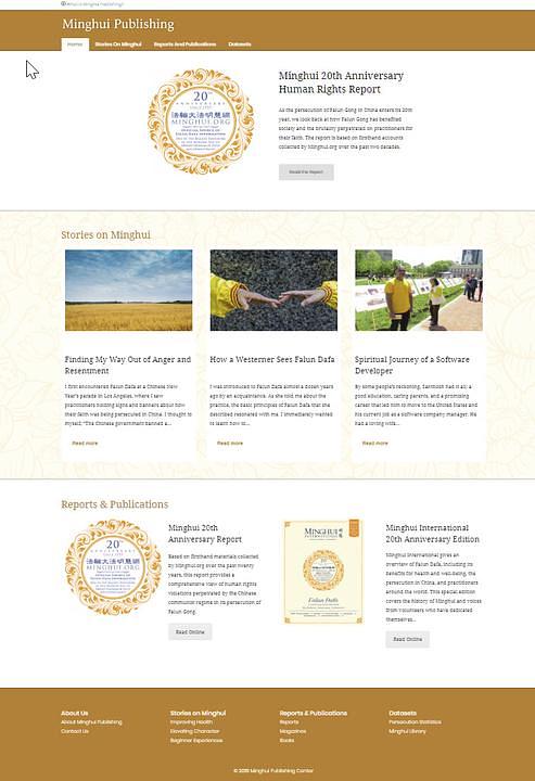 Snimak web stranice izdavačke kuće Minghui (https://www.mhpublishing.org)