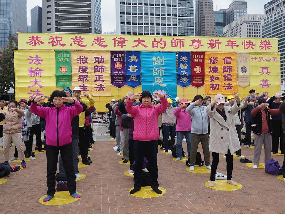 Izvođenje grupnih vježbi januara 2020. godine